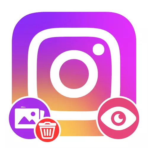 Instagram တွင်ဖျက်ထားသောဓာတ်ပုံများကိုကြည့်ရှုရန်