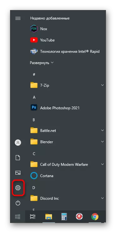Go to parameters to broadcast sound in Discord on a computer