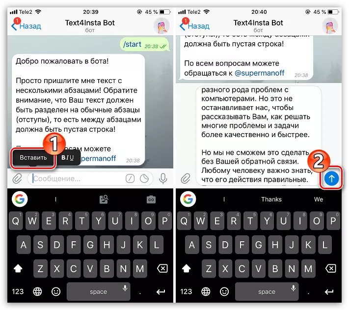 Et eksempel på å skape et avsnitt i Instagram med en bot i telegram
