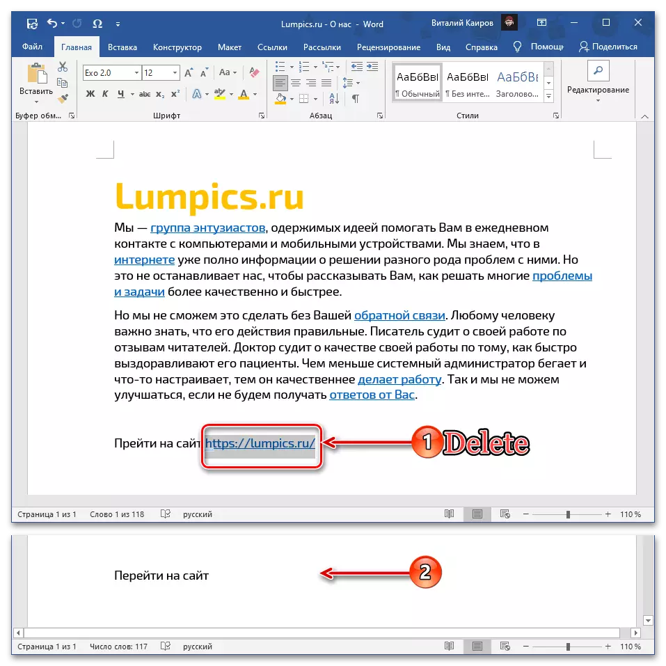 Removing the address and body link Links in Microsoft Word