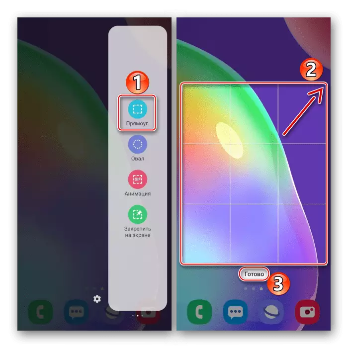 Creació d'una captura de pantalla amb el panell de vora en el Samsung A41