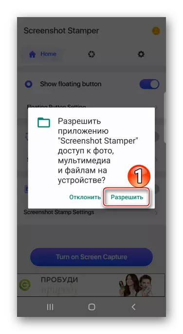 Fourniture d'une capture d'écran Stamper Accès aux fichiers sur Samsung A41