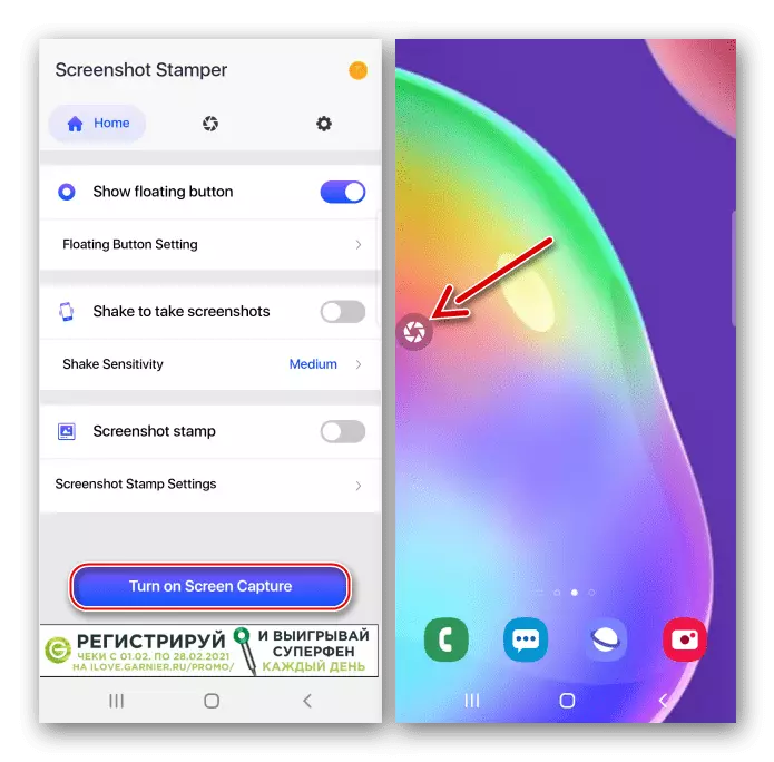 Screenshot Stamper Gweithredu ar Samsung A41