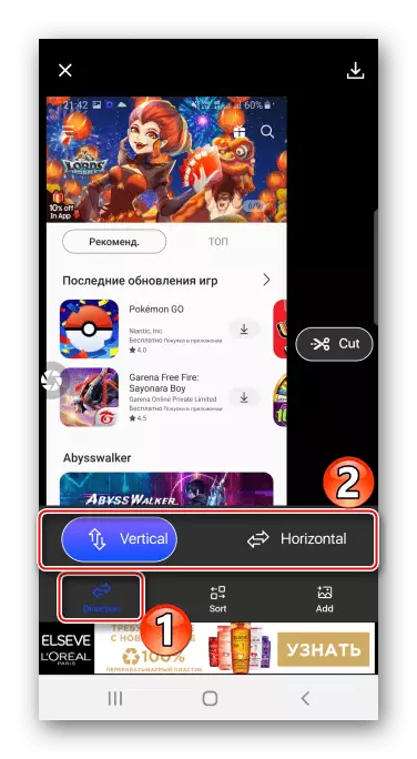 Spreminjanje posnetkov zaslona v Screenshot Squaper