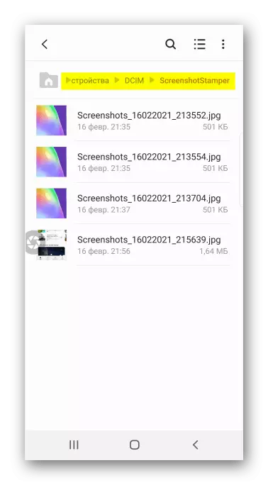 Rechercher des captures d'écran de Capture d'écran Stamper dans la mémoire Samsung A41