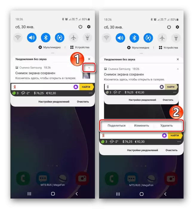 Panneau avec des actions supplémentaires pour une capture d'écran sur Samsung A41