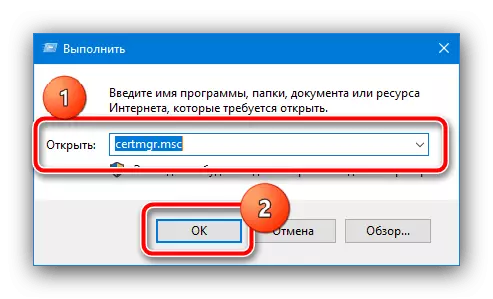 Obriu el gestor de certificats per eliminar l'error "El certificat de seguretat del lloc no és vàlid" al navegador