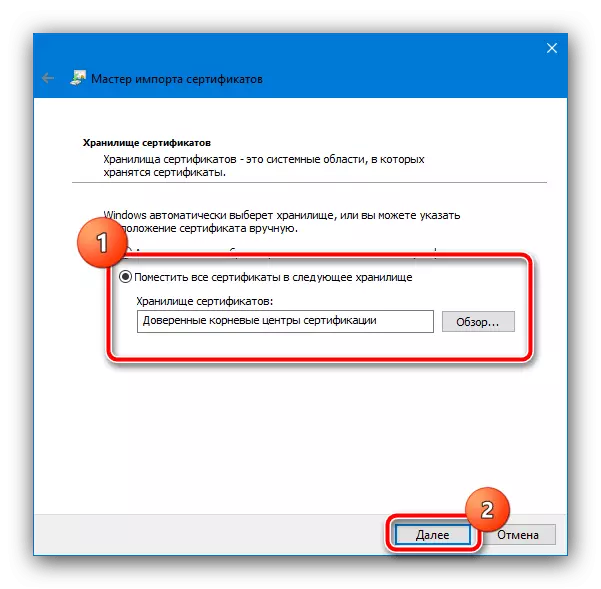 Шта да урадите ако сертификат сервера није важећи 1261_19
