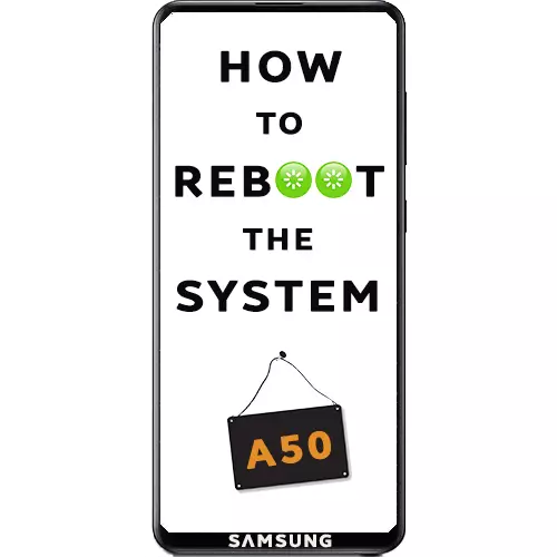 Samsung Galaxy A50を再起動する方法
