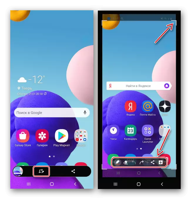 Samsung a10 screenshot próiseála