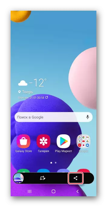 Samsung A10 screenshot galuega