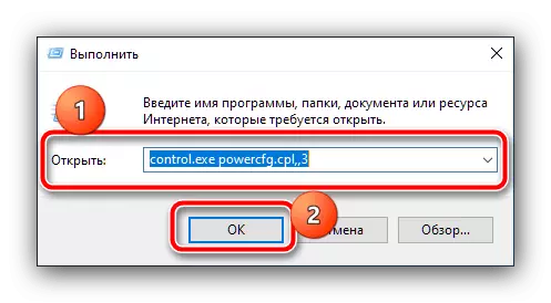 Sejħa Windows 10 Settings Power biex isolvu l-iskrin arloġġ fuq laptop