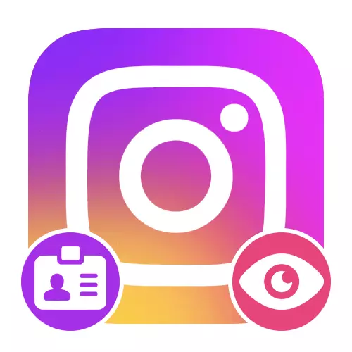 Kako da biste saznali svoju prijavu u Instagram