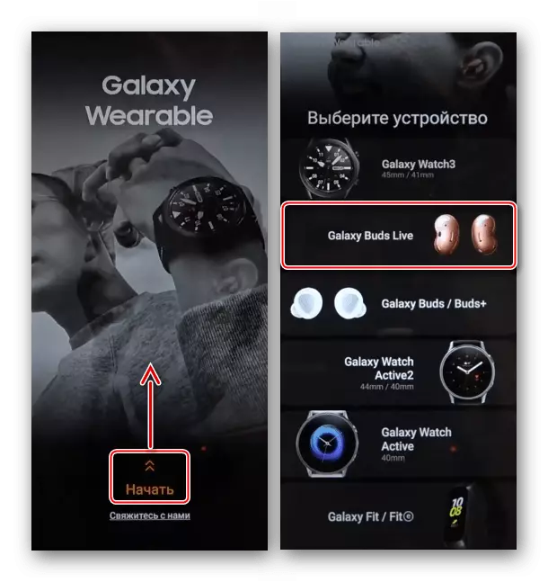 Esecuzione di galassia indossabile sul dispositivo Samsung