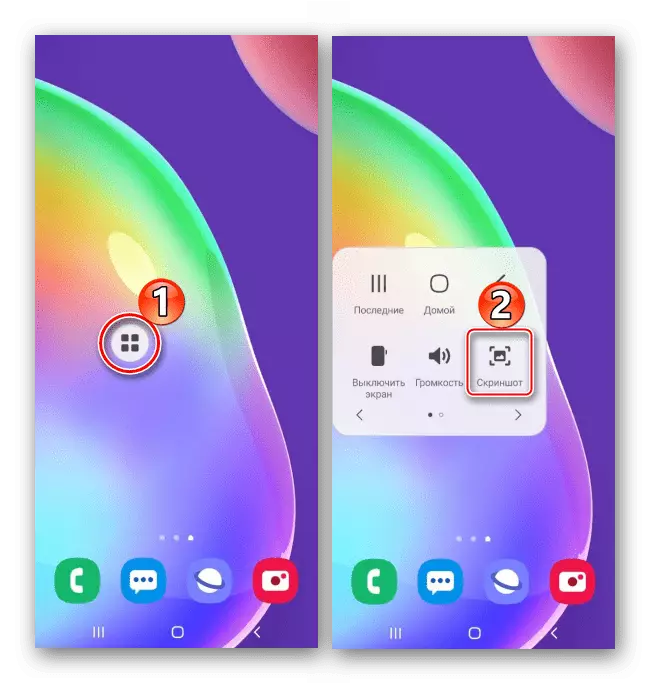 Vytvorenie screenshot pomocou pomocného menu na Samsung A31
