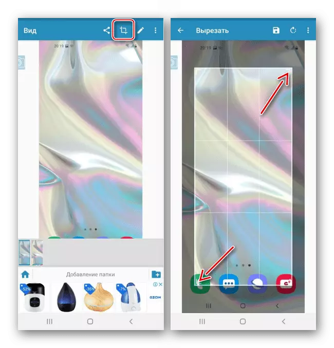 application screenshot တွင်ရုပ်ပုံကိုချုံ့ခြင်း