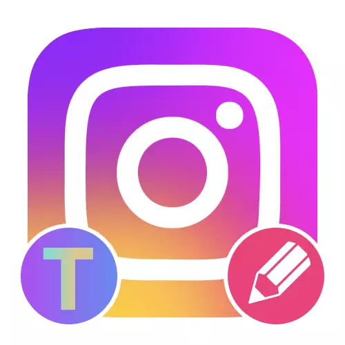 Hoe om reënboog teks in Instagram maak