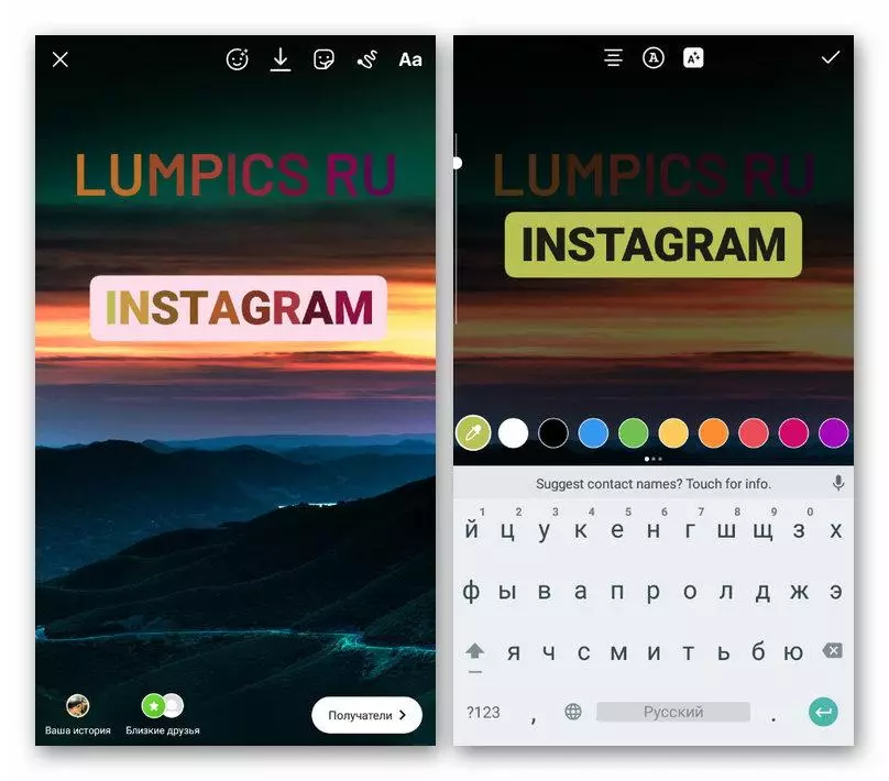 Penciptaan teks pelangi yang sukses dalam sejarah dalam aplikasi Instagram Mobile