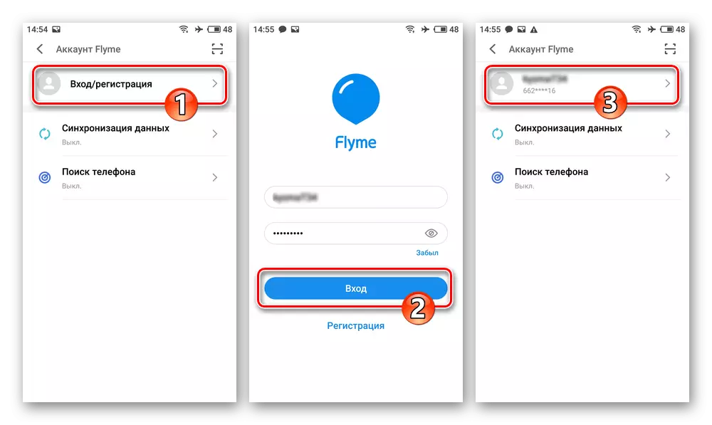 Meizu M5 Nota Autorización o registro en la cuenta FlyMe en un teléfono inteligente antes del firmware