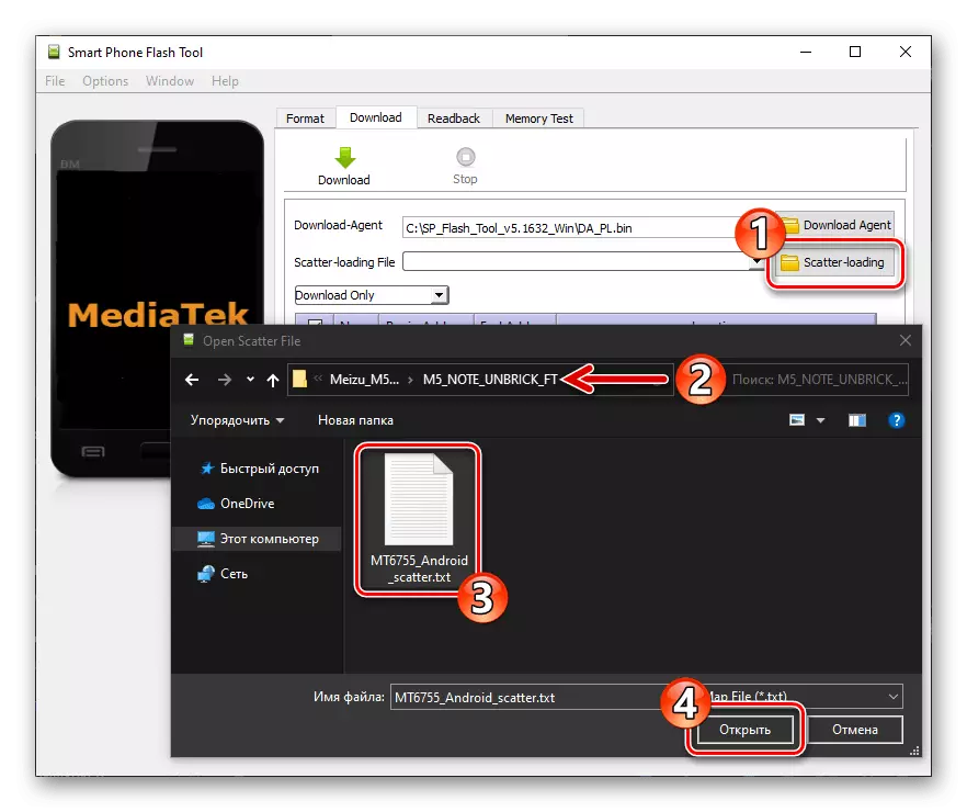 Meizu M5 Note Deadlining SP Flash Tool Download Scatter-bestân yn it programma