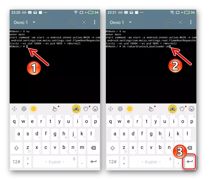 Meizu M5 Note Эмулятар Тэрмінала запуск выканання sh-скрыпту разблакоўкі загрузніка з унутранай памяці смартфона