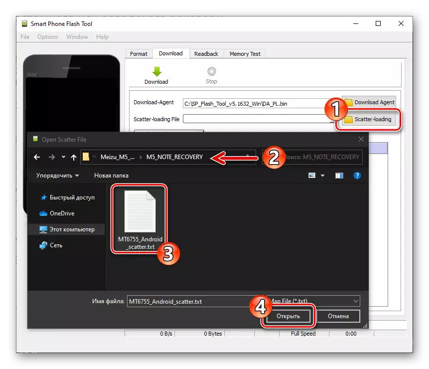 Meizu M5 Uwaga UP Flash Tool Wymaganie wpisu Pobierz plik rozproszony w programie