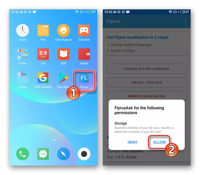 Meizu M5 Note Rusification Flyme OS 8 A Extraction of Permissions Application Flyrus