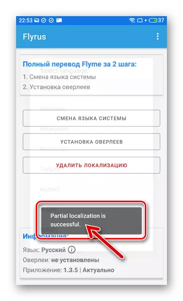 Meizu M5 Nota Russification Flyme OS 8 A Flyrus aansoek - verander die stelsel van lokalisering suksesvol voltooi