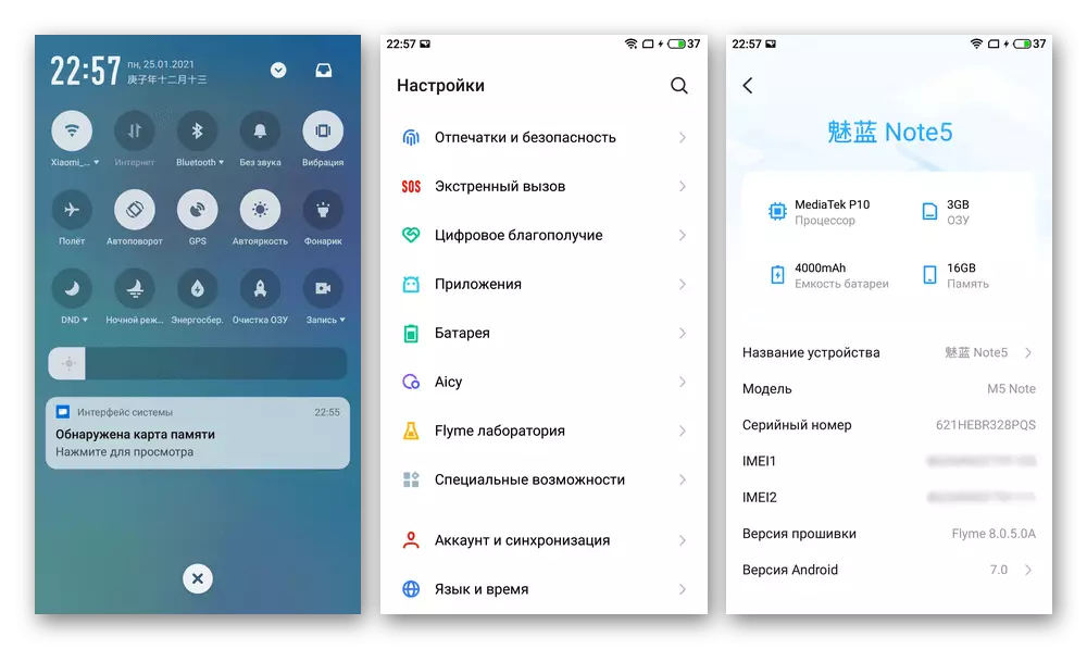 Smartphone üçin Meizu M5 Bellik Russified Flyme OS 8 A programma üpjünçiligi