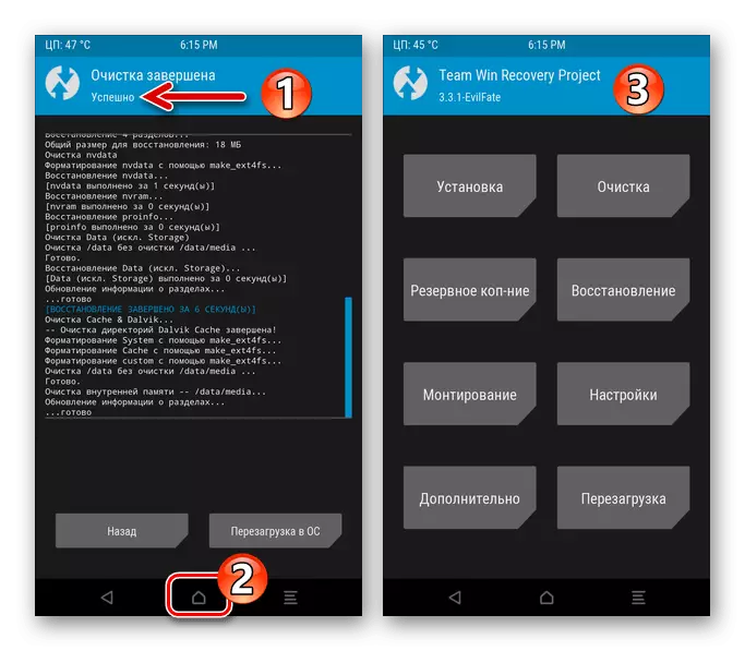 Smartfon Ýat bölümlerini seçici belgileme Meizu M5 Bellik TWRP ahyry