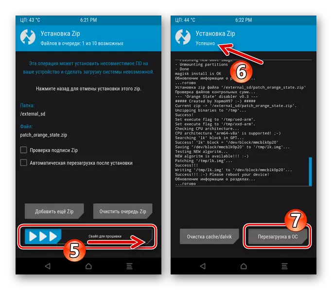 Meizu M5 မှတ်စု twrp သည် Custom နှင့်ပြင်ဆင်ဖောင်များတပ်ဆင်ခြင်းကိုပြီးစီးပြီးနောက်စမတ်ဖုန်းကို OS တွင်ပြန်လည်စတင်သည်