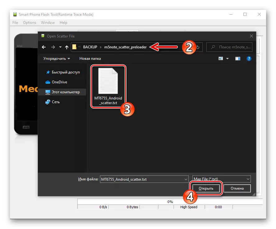 Meizu M5 Note SP FLASH BEV куралы программа аркылуу NVDATA камдык көчүрмөсүн, Про, Нврамды түзүү үчүн чачыңыз флагасын тандаңыз