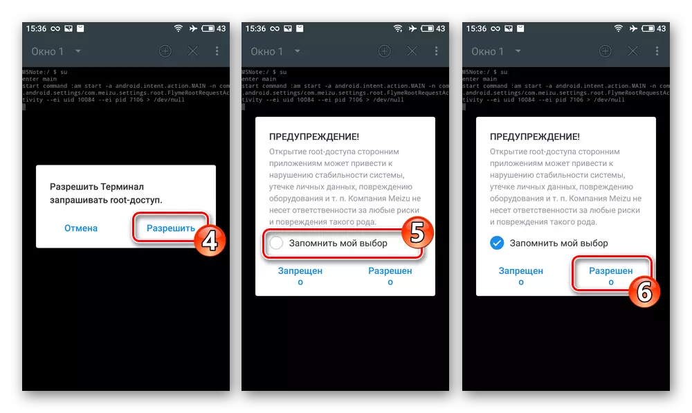 Meizu M5 Note Terminal Emuliator for Android - provision of root-rights