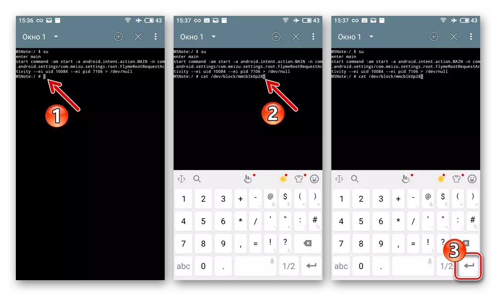 Nota Meizu M5 li tidħol kmand tal-kontroll tal-ismartphone (Reġjun) fl-emulatur tat-terminal għall-Android