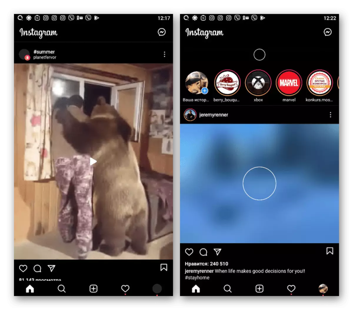 Ein Beispiel für Video in Instagram-Anhängehmungen am Telefon