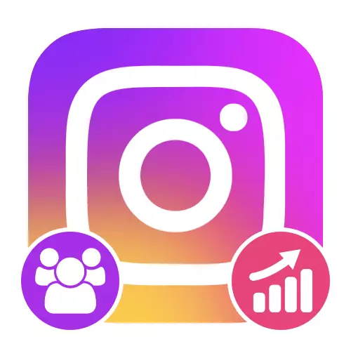 Instagram میں سرگرمی بڑھانے کے لئے کس طرح