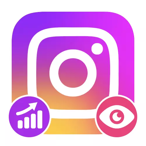 Instagram တွင် browsing တိုးမြှင့်နည်း