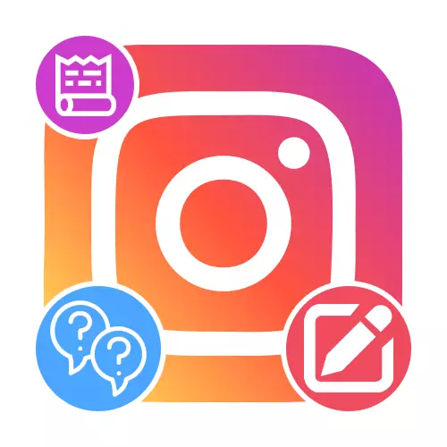 Instagram හි ප්රශ්න කිහිපයකට පිළිතුරු සපයන්නේ කෙසේද?