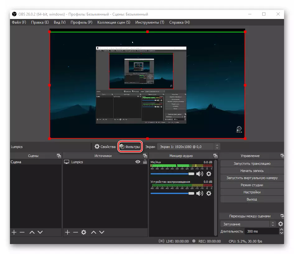 Filtern Sie das Hinzufügen von Button, um Videos vom Bildschirm in OBS Studio aufzunehmen