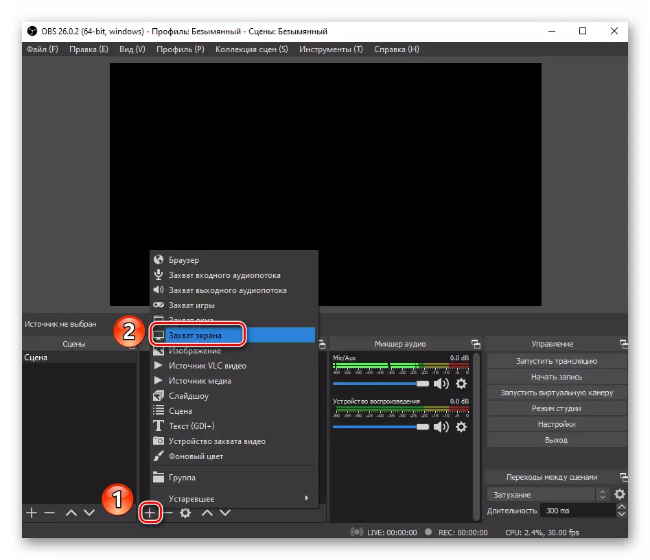 The process of adding a new source to capture the screen in OBS Studio