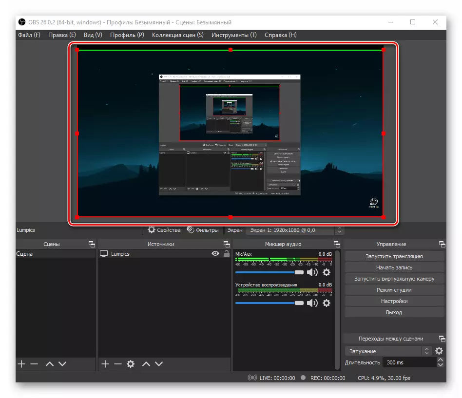 Display Pictures in the video capture video preview window in Obs Studio