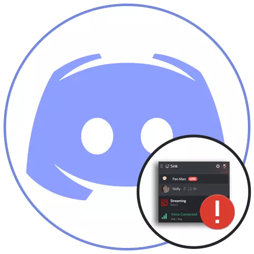 Overlay fungerar inte i Discord