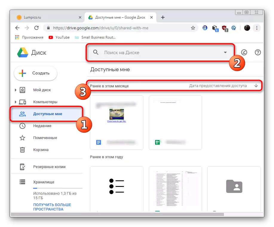 A rendelkezésre álló dokumentumok megtekintése a Google Drive szolgáltatáson