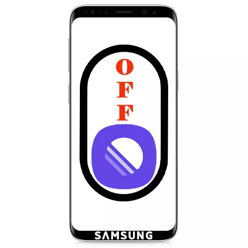 Ինչպես ամեն օր անջատել Samsung- ը