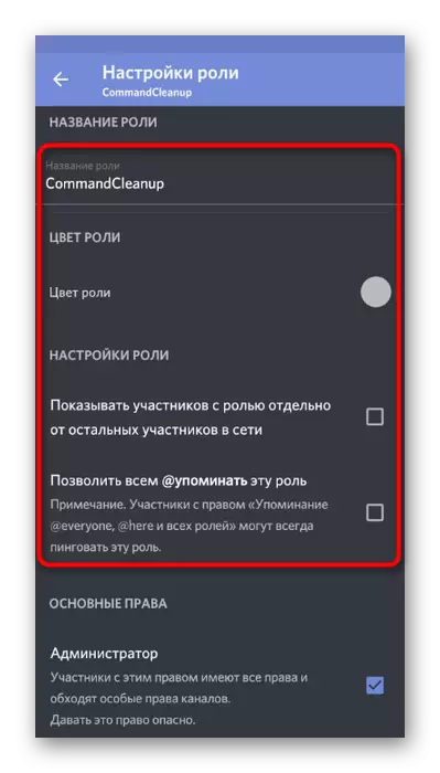 De parameters voor gewone fokrol instellen op de server in de Discord Mobile-applicatie