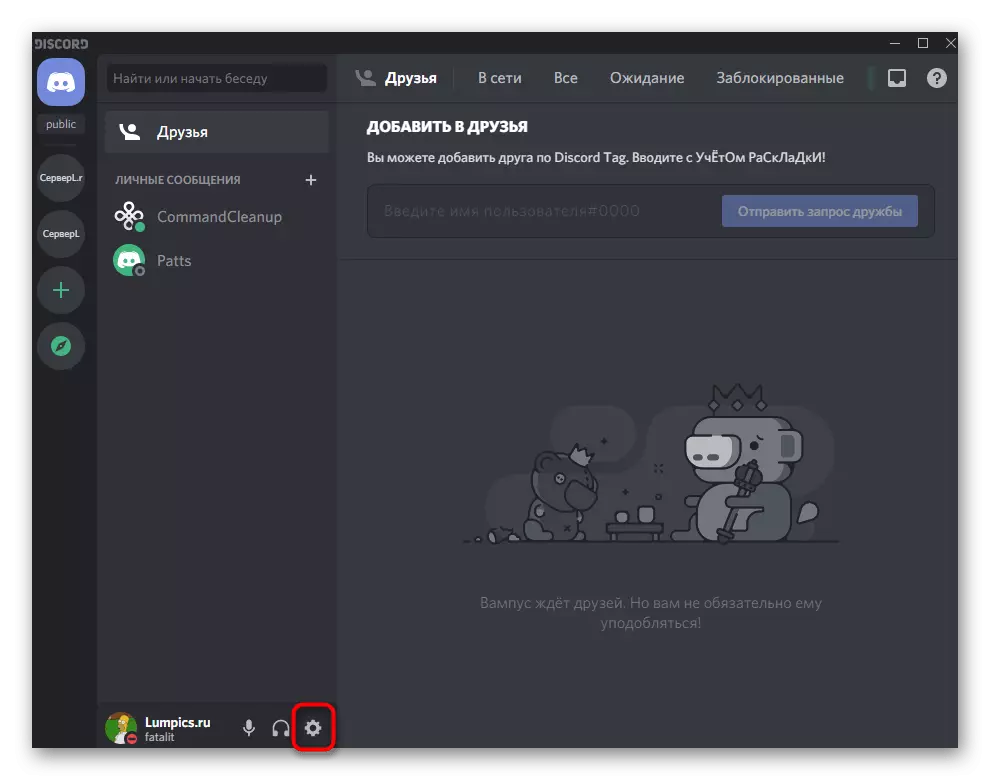 Transition to the settings to check the options of BetterDiscord to install those in the Discord on the computer