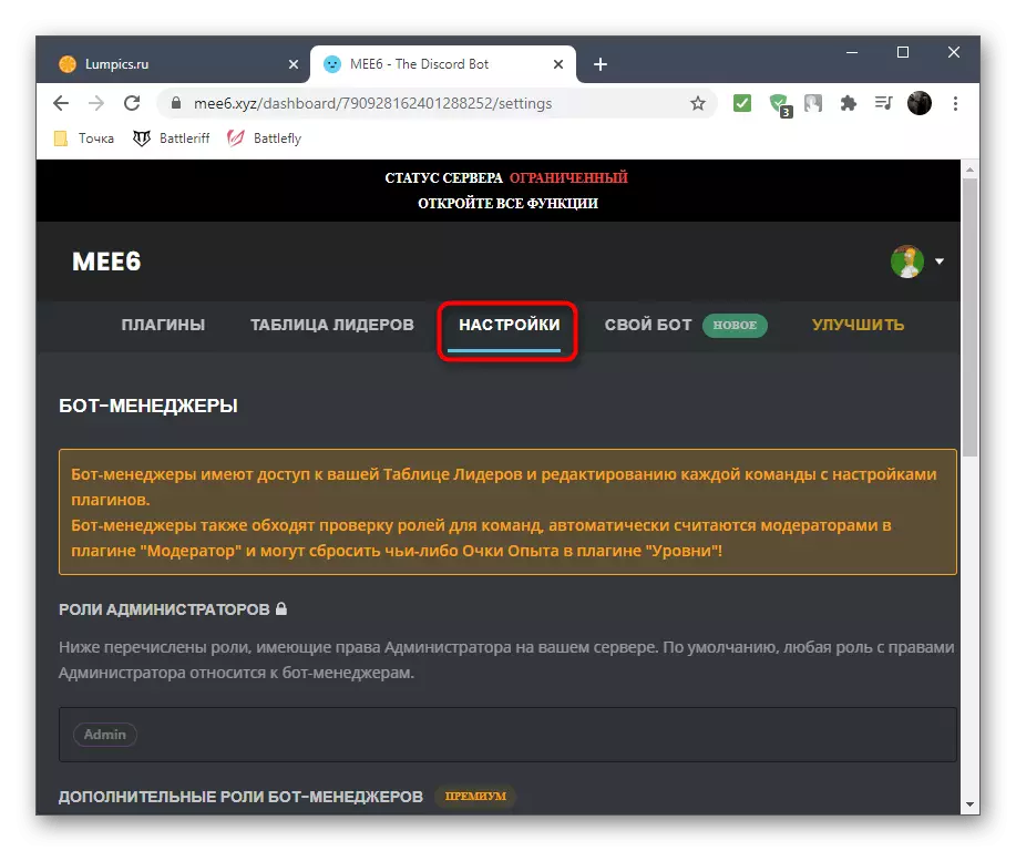 Mee6 garbitzeko botak trantsizioa discord webgune ofizialean txat