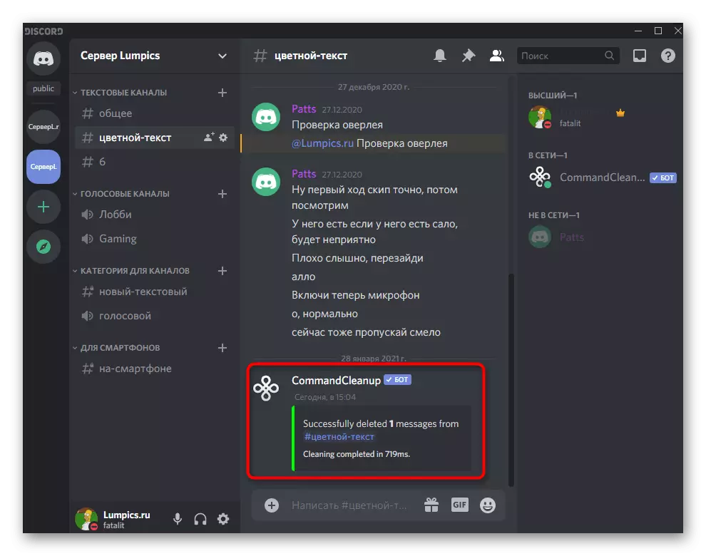 Kennisgewing van Suksesvolle Chat Chat gesels met Bot CommandCleanup in Discord
