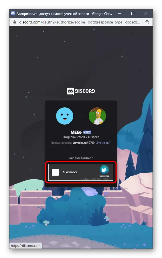 Cappance invoeren bij het toevoegen van een botchat Mee6 Chat in Discord op je eigen server