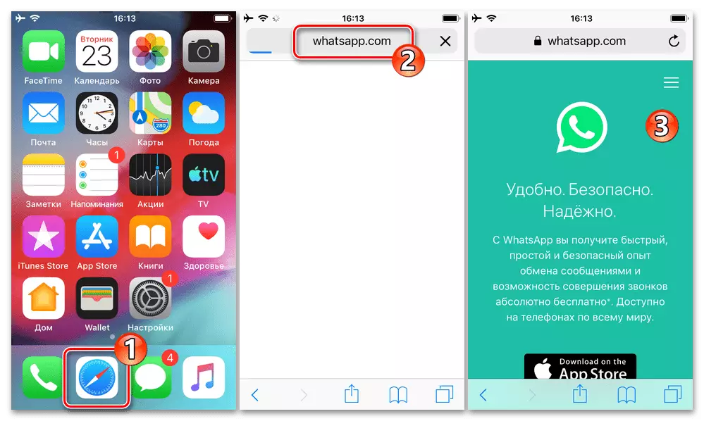 WhatsApp az iOS - Indítsa el a böngészőt az iPhone-on, átálljon a hírnök hivatalos oldalára, hogy megnyitja a WhatsApp webes szolgáltatást